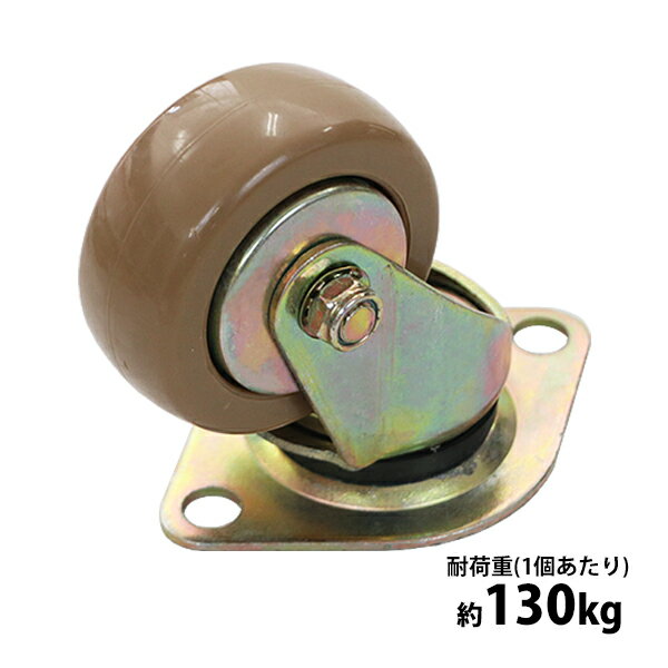 Rakuten - 送料無料 キャスター 上向き 自在キャスター 重量用 ナイロン製 1個 単品 航空貨物キャスター 耐荷重約130kg(1個あたり) 車輪直径約75mm 幅約32mm 航空貨物用 重量用キャスター 貨物キャスター 貨物用キャスター 航空 空港 自在車 ナイロン車輪 運搬 acstrnyfre9301p
