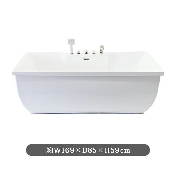 ̵  Х W169D85H59cm  Х Ϥ Х Ϥ ֤ μ  Сեɻ ץå弰 ӿ ۥ磻 bath-081