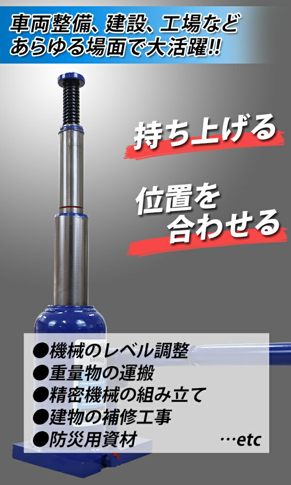 送料無料 ボトルジャッキ 油圧式 最高位約435mm 定格荷重約6t 約6.0t 2台セット 2個 油圧ジャッキ 二段階 三段階 多段階 だるまジャッキ ダルマジャッキ ジャッキ 手動 安全弁付き ジャッキアップ ハイアップ タイヤ交換 工具 整備 修理 メンテナンス 作業 bjackt0066t2p 3