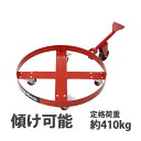  hʃL[ X\ i׏d410kg SPULX^[Xgbp[t X`[  hʗpL[ hʃh[[ ~` h ^  h L[ hL[ XΑ J[g ^ hʉ^ RED bh drumcarry55t