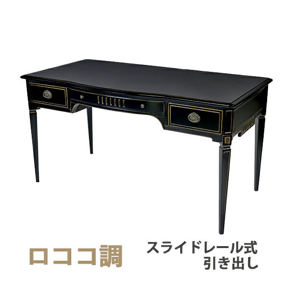 楽天市場】ロココ(パソコンデスク|デスク):インテリア・寝具 楽天市場】ロココ(パソコンデスク|デスク):インテリア・寝具