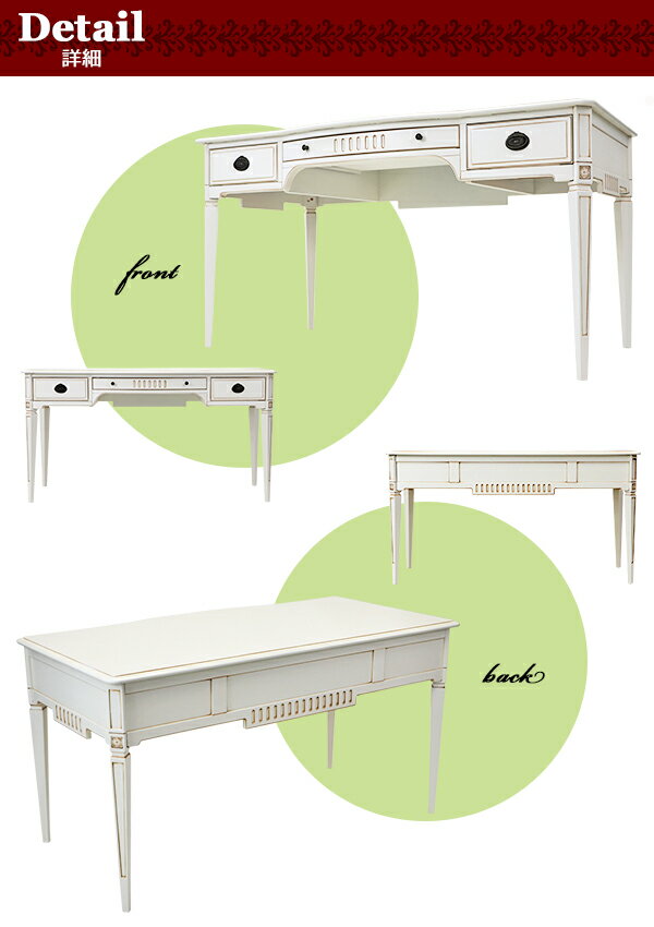送料無料 ロココ調 ライティングデスク ホワイト 約W145×約D75×約H76.5(cm) 木製 ロココ アンティーク パソコンデスク クラシック レトロ エレガント 机 書斎 おしゃれ パソコンデスク コンソールデスク ワークデスク 引き出し付 脱落防止 インテリア 家具 白 rococof516