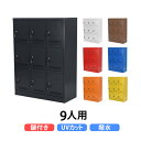 【P5倍4/25 13-15時&最大1万円クーポン4/24~27】 プラスチックロッカー 5人用 ロッカー 1列5段 シューズロッカー 下駄箱 シューズボックス 学校 プール 水に強い 水洗い 屋外 連結可能 簡易ロッカー C-280E-15 LOOKIT オフィス家具 インテリア