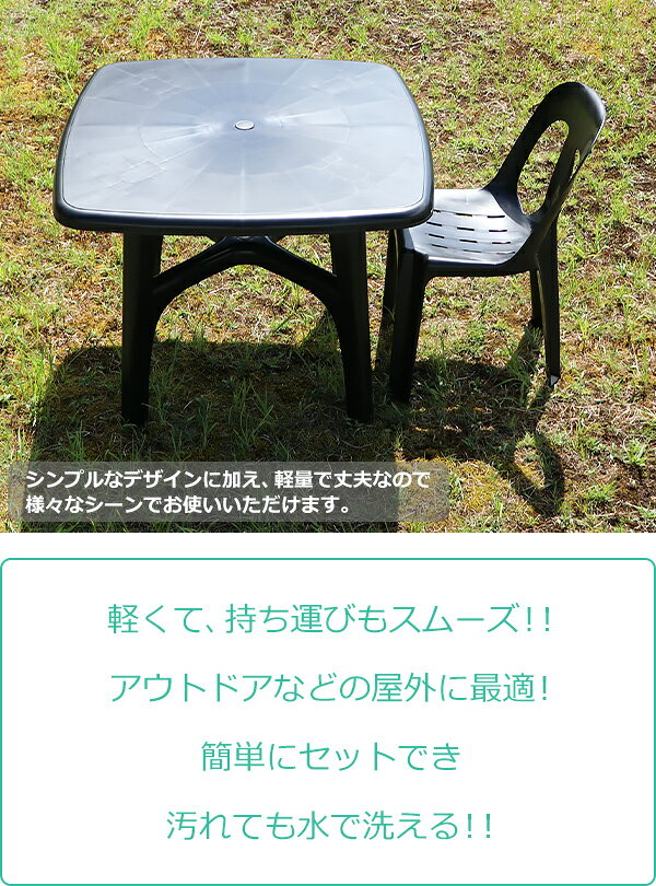 送料無料 ガーデンチェア ガーデンテーブル 2点セット UVカット 選べる7カラー ガ...