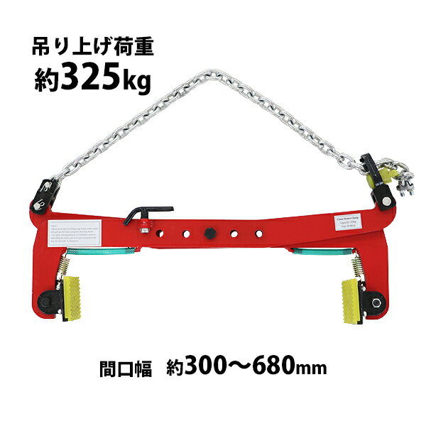 水本機械 枠式ターンバックル 外れ止め付き（フック＆フック） L300mm TB-19HK NO.3060