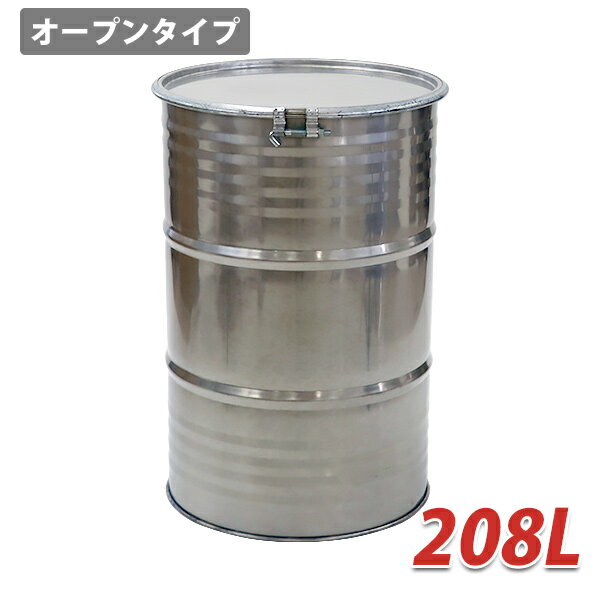 st-drum-208l-o-sb.jpg st-drum-208l-o-sb.jpg
