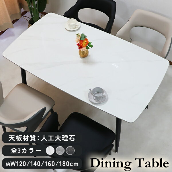 【地域限定送料込み】 大理石ダイニングテーブル yhl-km-0163_12.jpg