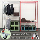 送料無料 3段 スチールラック ハンガーラック 選べるカラー アジャスター&キャスター付 約幅121×奥行46×高さ210cm 収納棚 ワードローブ ハンガーパイプ 棚板高さ調節 スチールシェルフ キッチンラック オープンラック 収納ラック メタル ラック 頑丈 スリム 3stlr1214621