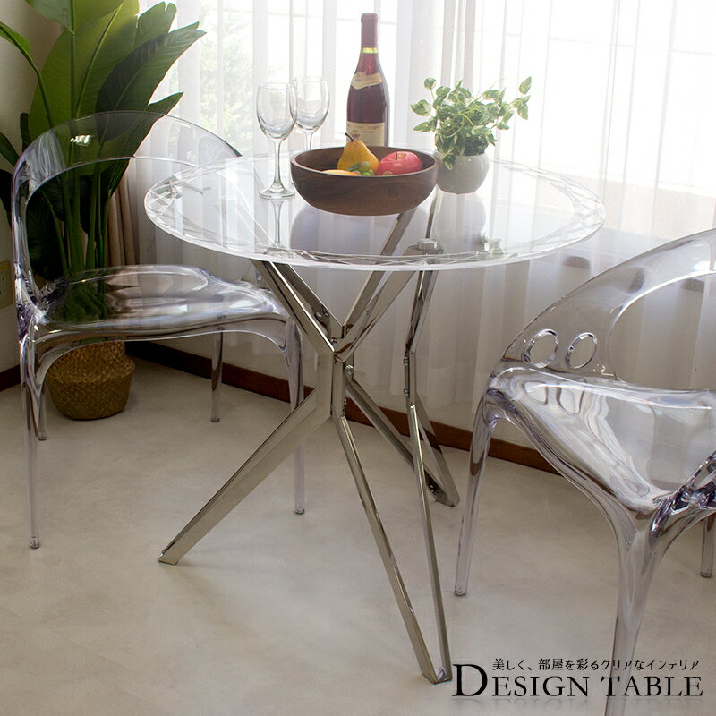 楽天市場】アクリル テーブルの通販