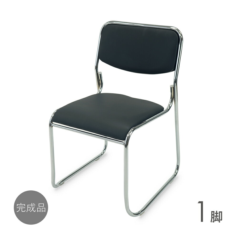 其它 - 送料無料 ミーティングチェア 1脚 耐荷重150kg 会議イス ミーティング イス 椅子 黒 ブラック 軽量 便利 肘なし パイプイス パイプ椅子 頑丈 dchsm1