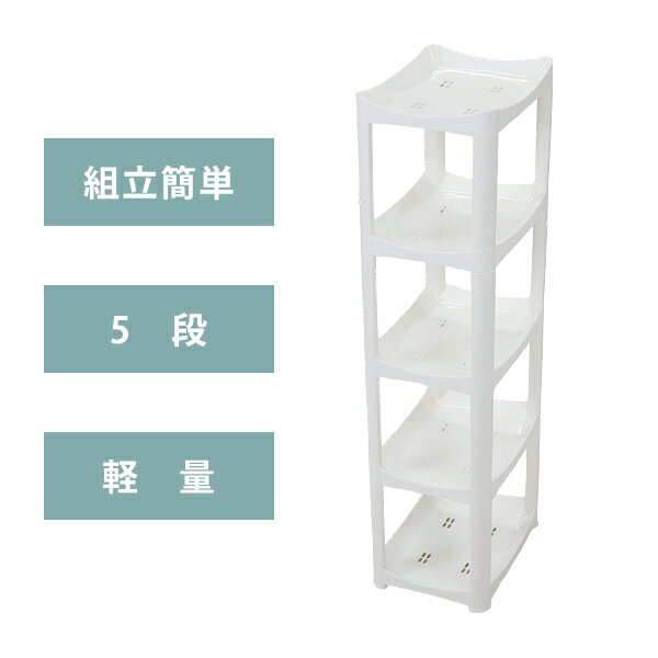 楽天市場】プラスチック棚 4段の通販
