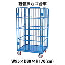 送料無料 新品 観音扉カゴ台車 カゴ車 青 W95 D80 H170 cm 耐荷重700kg 2ドア 扉付き かご台車 ロールボックス ロールパレット パレット 看板スチールプレート 観音開き 業務用 業務用台車 大…