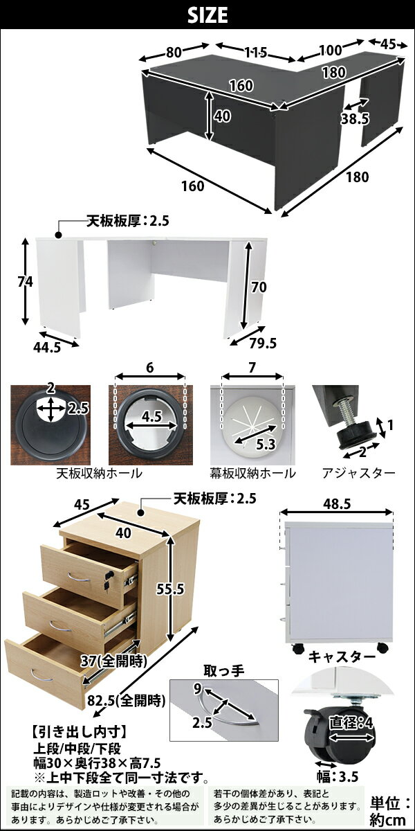 送料無料 選べる4カラー＆右用左用 ワークデスク L字型 3段 サイドチェスト 約W160×D180×H74 幕板 ゲーミングデスク L字デスク L型 サイドデスク 連結 オフィスデスク パソコンデスク PCデスク 約W1600×D1800×H740 平机 コーナーデスク 会社 事務所 机 wdesk16080f3cd08 2