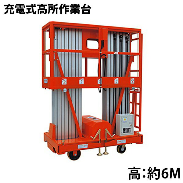 ���ż�������� �Ѳٽ�300kg 6M ��ư������� ������� �����ɥ쥹 �ԥå��� �ץ�åȥۡ��� ��̳����� ��ե�