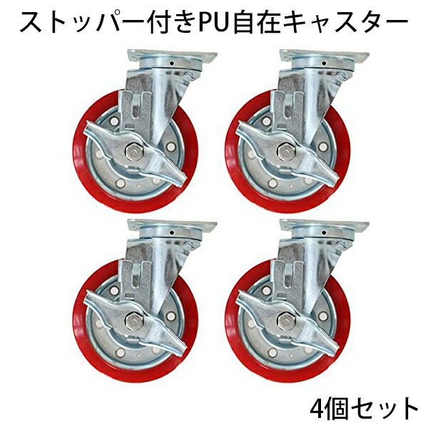 楽天市場】キャスター 車輪(花・ガーデン・DIY)の通販 楽天市場】キャスター 車輪(花・ガーデン・DIY)の通販