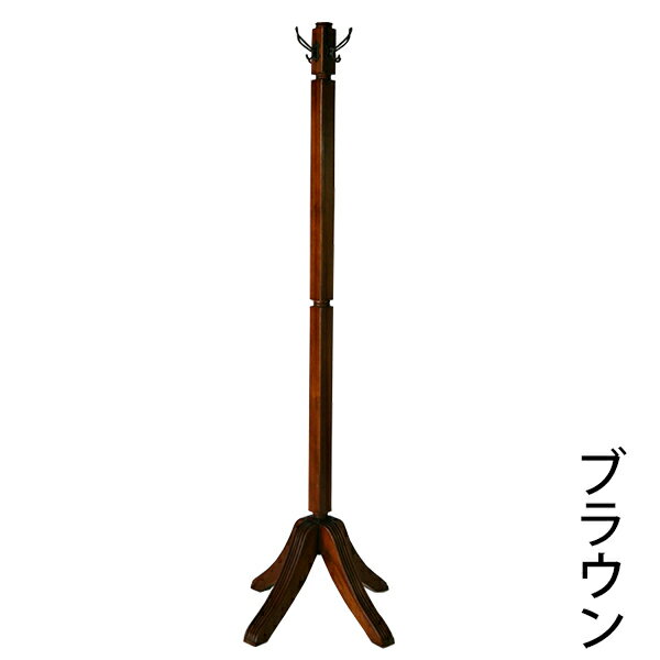 送料無料 新品 チーク無垢 コートハンガー チーク材 無垢材 チーク T-009ブラウン