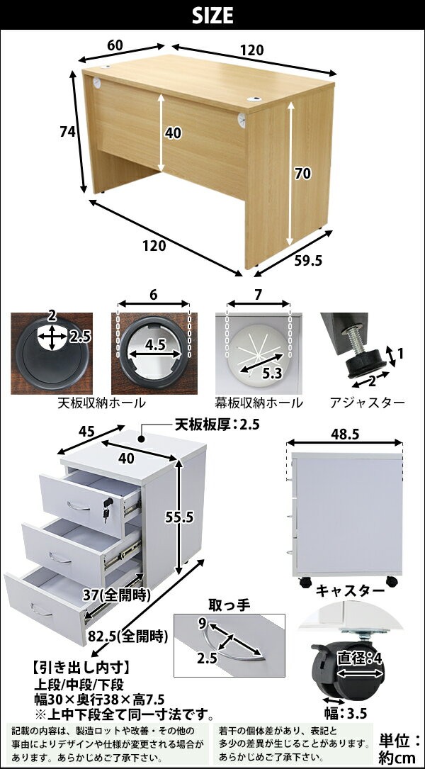 送料無料 選べる4カラー ワークデスク 3段 サイドチェスト 約W120×D60×H74 幕板 ゲーミングデスク オフィスデスク エグゼクティブデスク パソコンデスク PCデスク 約W1200×D600×H740 シンプルデスク オフィス家具 平机 会社 事務所 机 つくえ 事務机 wdesk12060cd08 2