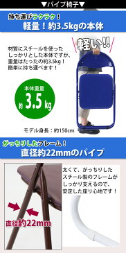 送料無料 折りたたみ パイプ椅子 カラー選択 72脚セット カゴ台車付き カゴ車 完成品 組立不要 粉体塗装 パイプイス ミーティングチェア 会議イス 会議椅子 事務椅子 パイプチェア イス いす 背もたれ オフィス 椅子 折り畳み スチール 軽量 カゴ台車 収納台車 xcall72set