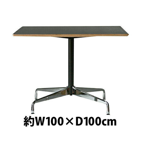 送料無料 訳あり イームズ コントラクトベーステーブル コントラクトテーブル イームズテーブル アルミナムテーブル カフェテーブル W100×D100×H74 cm スクエア ウォールナット TA