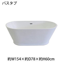 https://thumbnail.image.rakuten.co.jp/@0_mall/goldspace/cabinet/box/box3/bath-002-suba.jpg