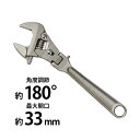 送料無料 ラチェットモンキーレンチ 角度調節約180度 最大開口約33mm 約3.3cm ラチェットモンキー ラチェット モンキー レンチ 可動式 ラチェット式...