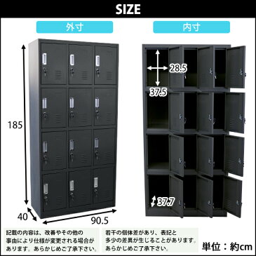 送料無料 ロッカー おしゃれ スチールロッカー 12人用 ブラック 鍵付き スペアキー付き 3列4段 スチール製 収納 オフィス 事務所 会社 店舗 病院 学校 業務用 スリム かぎ付き 更衣ロッカー 更衣室 オフィスロッカー スチールキャビネット 黒 sy10012newbk