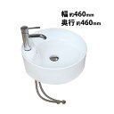 送料無料 洗面ボウル 3点セット 洗面ボール 混合水栓 排水栓 手洗器 手洗い器 セラミック 陶器 洗面 白 蛇口 オーバーフローあり 置き型 ベッセル型 丸型...