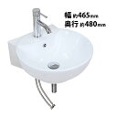 送料無料 洗面ボウル 3点セット 洗面ボール 混合水栓 排水栓 手洗器 手洗い器 セラミック 陶器 洗面 白 蛇口 オーバーフローあり 置き型 ベッセル型 丸型...