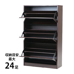 https://thumbnail.image.rakuten.co.jp/@0_mall/goldspace/cabinet/box/box4/shoesbox-016-wa-sba.jpg