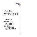  \[[K[fCg \[[O S3.4m LED zd zdr \[[Cg \[[ LED15W 2250lm F lZT[ h 10ԓ_ _  ^ O Ɩ h h   ԏ 뉀 X solarltd28b15w