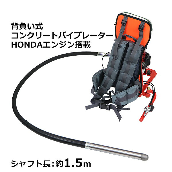 楽天市場】エンジン 高周波バイブレーター ホンダの通販 楽天市場】エンジン 高周波バイブレーター ホンダの通販