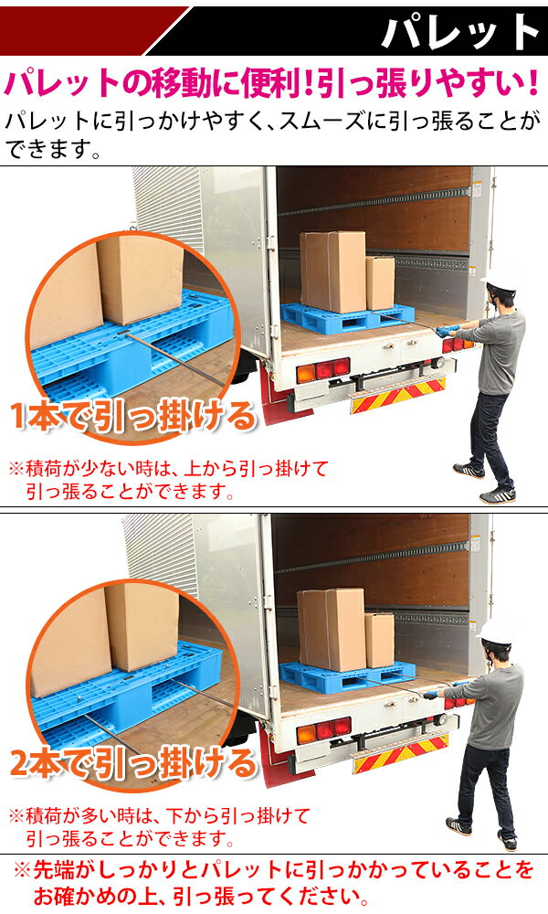 送料無料 パレットフック マンホールリフター ...の紹介画像2