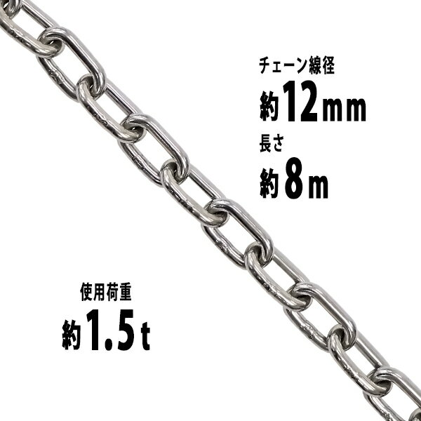 水本機械 アルミカラーチェーン ブラック AL-3.5BK 長さ リンク数指定