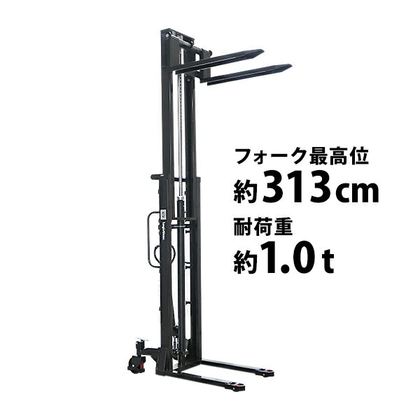 ビシャモン(スギヤス)　ハンドパレットトラック　低床Lタイプ　J-BM15L3-L65　最大積載能力：1500kg [法人・事業所限定]