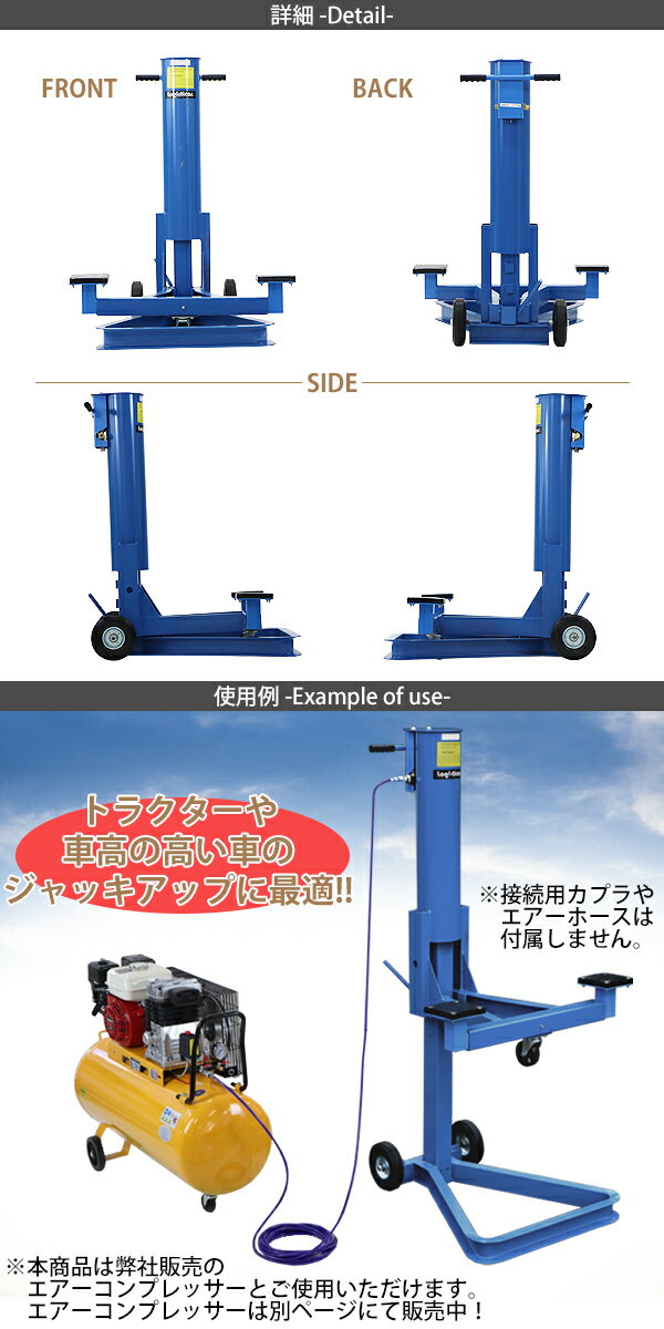 送料無料 エアーバンパージャッキ 最大荷重約1135kg 約2500lbs エアー式 エアジャッキ エアージャッキ サービスジャッキ バンパーリフト ガレージジャッキ トラクター SUV 車 ジャッキ 高床 バンパー リフトアップ ジャッキアップ メンテナンス タイヤ交換 abjackt310bl