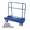  {[h ڕ ω׏d500kg Ċ|^Cv 120cm 57cm O^Cv X`[ É L[   J[g {[h^ ڕ^ ^p ^ Ƒ dʕ ڕ ^ ^ ו H Ɩ boarddaishar500b