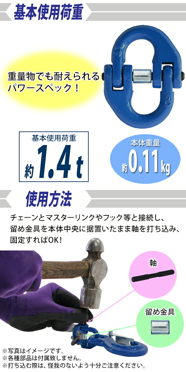 送料無料 カップリング 使用荷重約1.4t 約1400kg G100 鍛造 ハイグレードモデル カ...