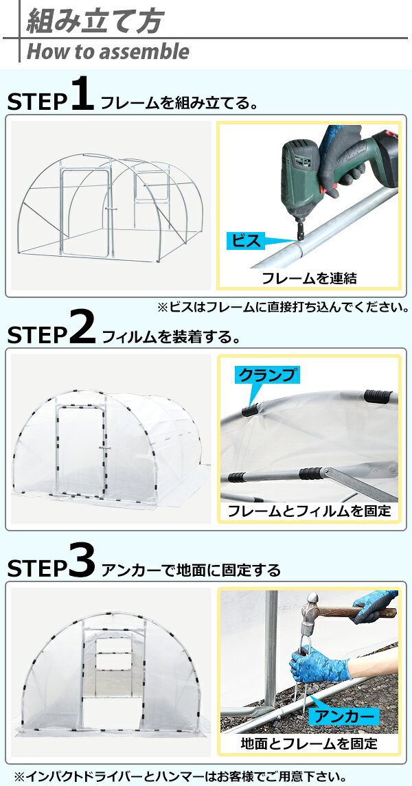 送料無料 ビニールハウス 屋外用温室 ドア付き 窓付き 約3.6坪 幅約300cm×奥行約40...