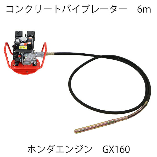 楽天市場】エンジン 高周波バイブレーター ホンダの通販 楽天市場】エンジン 高周波バイブレーター ホンダの通販