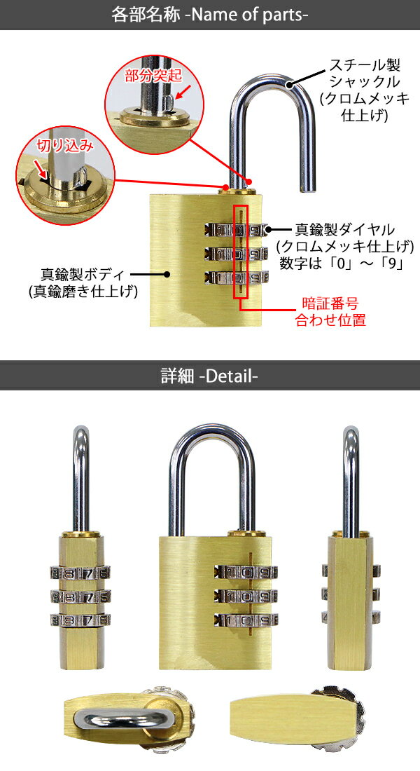 送料無料 ダイヤル式 南京錠 幅約25mm 1個 シャックル径約4mm 真鍮 3桁タイプ 可変式 ダイヤルロック ダイヤル錠 コンビネーション パド ロック ガードロック チェンジロック 盗難防止 防犯 暗証番号 宅配ボックス ロッカー ポスト キャリーケース 倉庫 鍵 nankinl251p 3