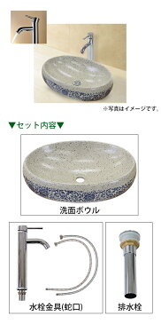 送料無料 洗面ボウル 3点セット 洗面ボール 混合水栓 排水栓 手洗器 手洗い器 セラミック 陶器 洗面 トイレ用 青 花柄 蛇口 置き型 ベッセル型 丸型 楕円形 洗面器 洗面カウンター シングルレバー 混合栓 おしゃれ 手洗い 洗面用 リフォーム 交換 ブルー wbowl73rad802
