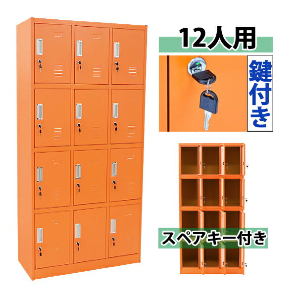 楽天市場】スチールロッカー スチールキャビネット キャビネット 楽天市場】スチールロッカー スチールキャビネット キャビネット