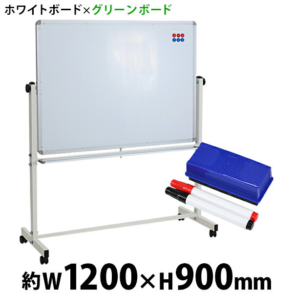 【P5倍5/15 13-15時&最大1万円クーポン5/9~16】 工事用 ホワイトボード 10枚セット 白板 XHC54NS