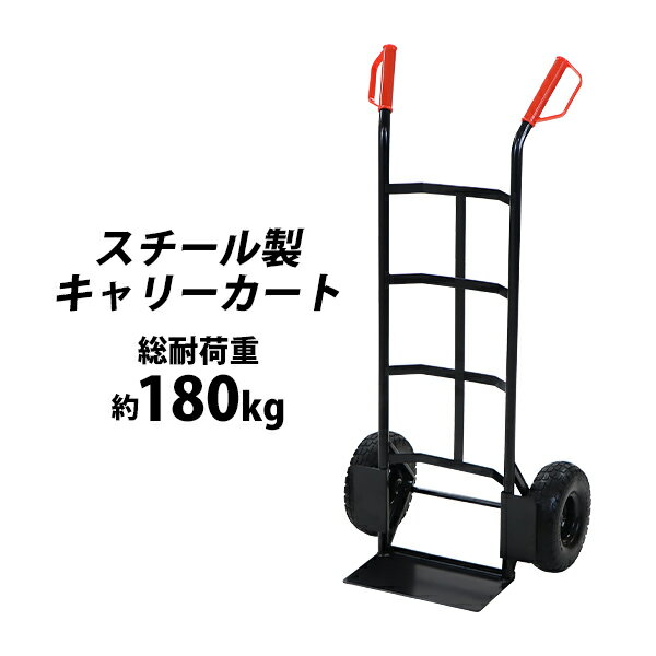 楽天市場】2輪キャリー台車の通販 楽天市場】2輪キャリー台車の通販
