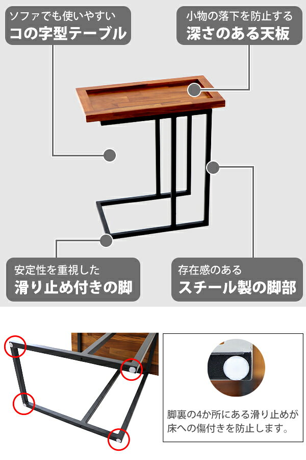 送料無料 サイドテーブル チーク材 約W55.5×約D29.5×約H58(cm) ベッドサイド コーヒーテーブル ソファーテーブル ミニテーブル ベッドサイドテーブル フィンガージョイント 継目 木目 木製 完成品 リビング 寝室 家具 机 おしゃれ 北欧 wdlt021 [2]