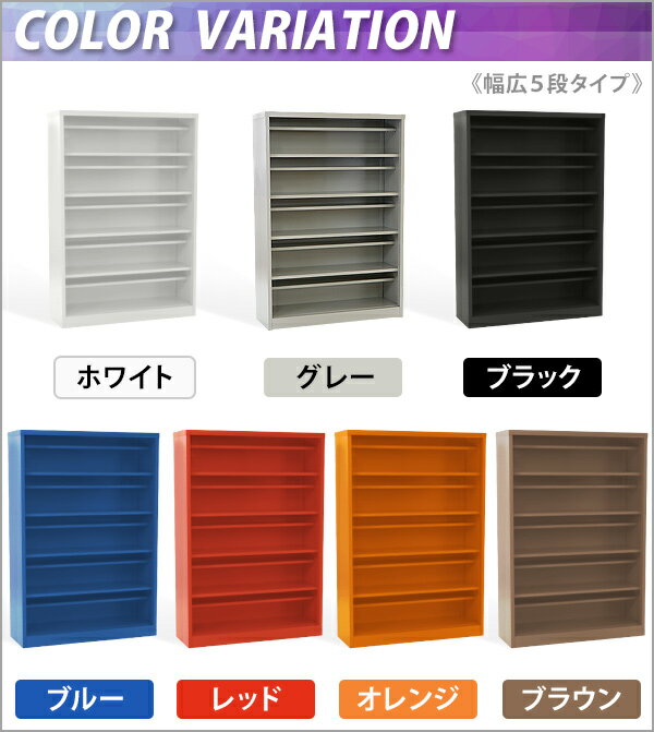 送料無料 ロッカー おしゃれ スチール シューズボックス 20人用 幅広5段タイプ オープンタイプ 灰 棚板付き 扉なし 1列5段 UVカット 撥水 防錆 頑丈 シューズロッカー シューズラック スリム 更衣ロッカー 靴箱 下駄箱 棚 物置 屋外 中棚 運動場 プール グレー sy2020bgr 2