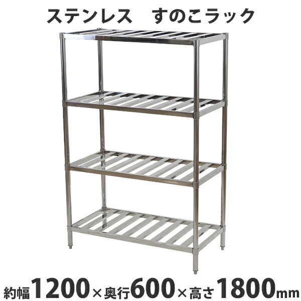楽天市場】シェルフ(業務用厨房機器・用品|キッチン用品・食器 楽天市場】シェルフ(業務用厨房機器・用品|キッチン用品・食器