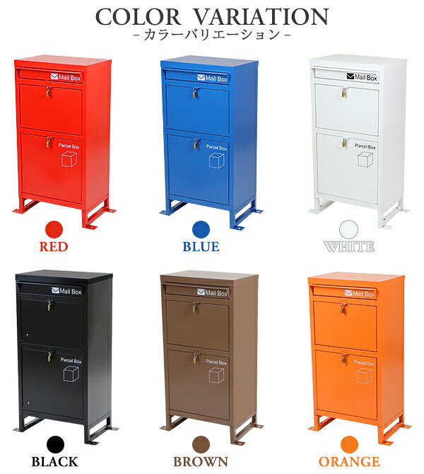 送料無料 スチール製 宅配ボックス 宅配BOX 2段 ホワイト スチールロッカー ポスト 郵便ポスト 郵便受け 置き型 戸建て 一戸建て用 再配達対策 鍵付き シンプル 防犯 大容量 大型 丈夫 ダイヤル南京錠付き スタンド 配達 宅配ポスト 玄関 エントランス 白 stltakub002wh