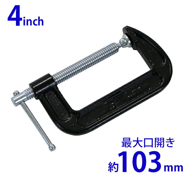 楽天市場】クランプ 金具(万力|固定工具):手動工具<DIY 楽天市場】クランプ 金具(万力|固定工具):手動工具<DIY