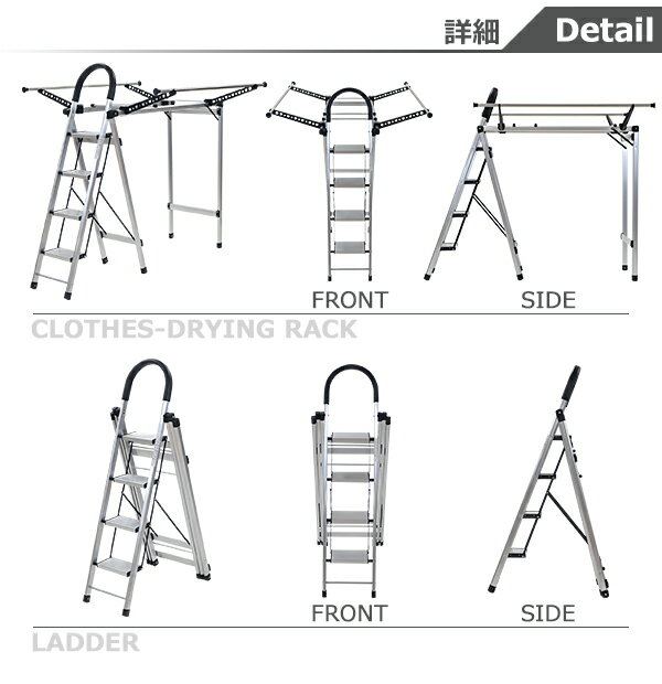 送料無料 多機能物干し 4段 はしご 物干し竿付 折りたたみ アルミ製 完成品 組立不要 軽量 はしご耐荷重約150kg 多機能はしご 乾燥ラック 物干しスタンド 脚立 室内物干し 物干し台 ハンガーラック アルミはしご 梯子 滑り止め付 コンパクト 折り畳み 屋外 drackrt01c4dan